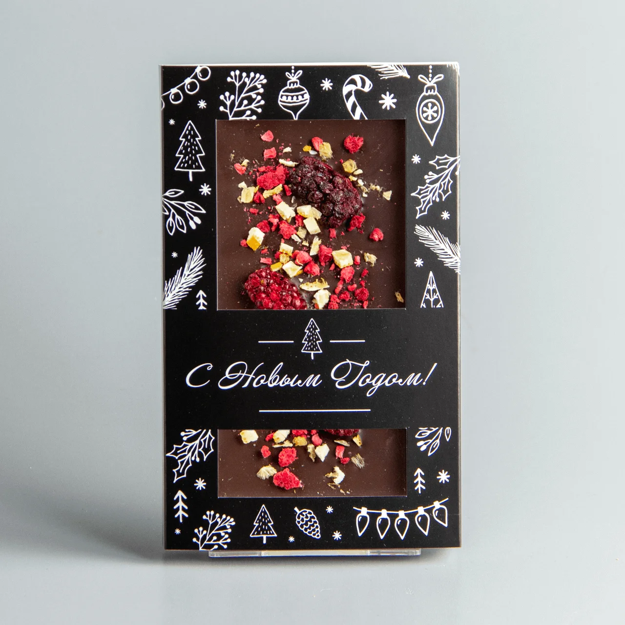 Тёмный шоколад с малиной, ежевикой и апельсином НГ18
