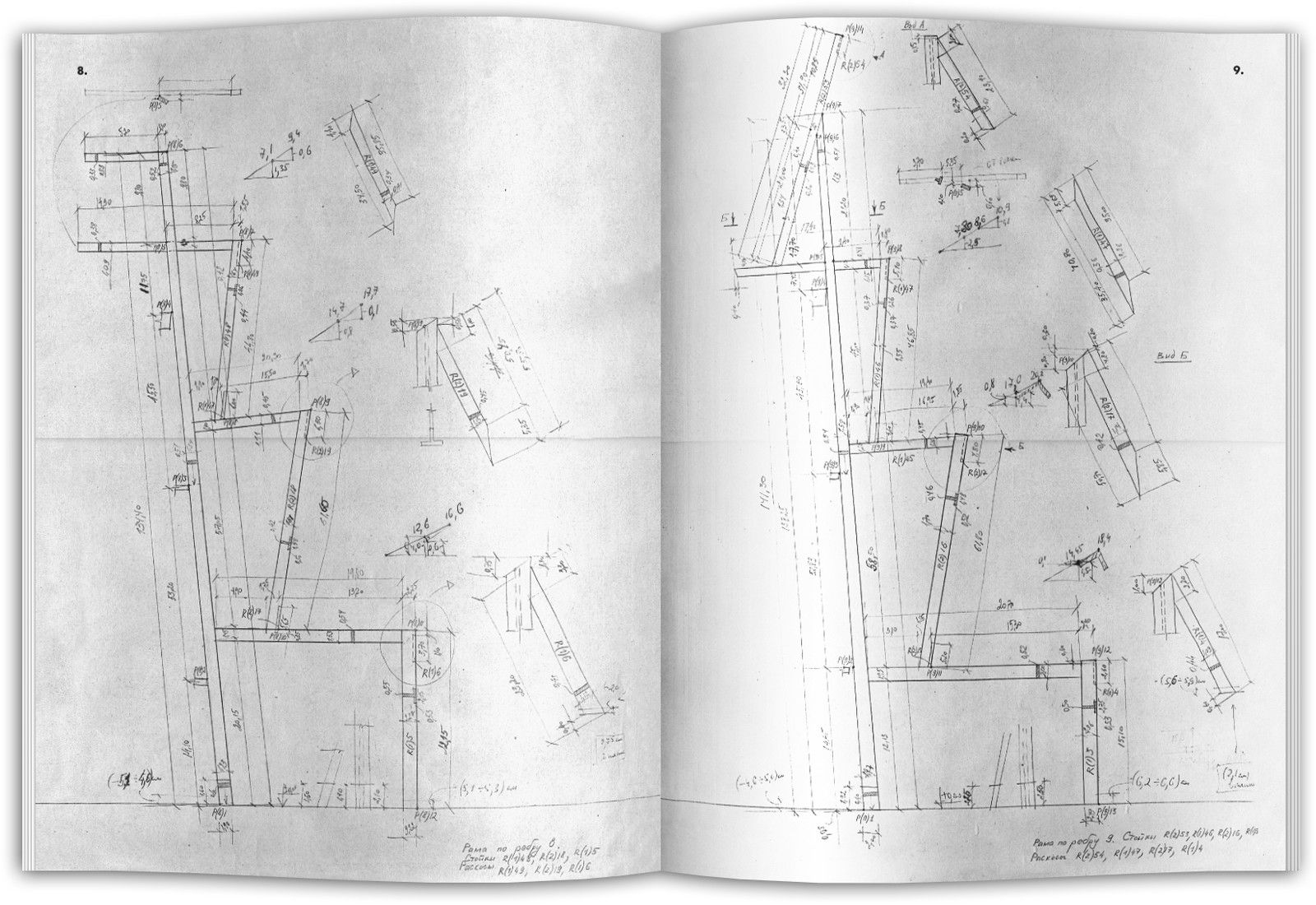 Башня Татлина. Опыт графической реконструкции памятника мировой архитектуры