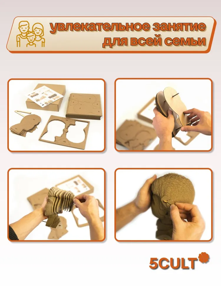 3D конструктор Месси