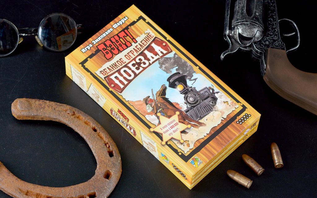 Настольная игра Бэнг! Великое ограбление поезда