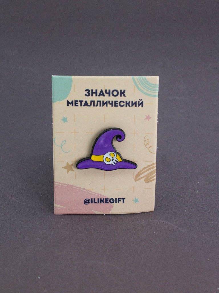 Значок металлический iLikeGift The Witchs Hat