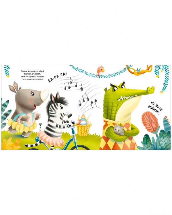 Я люблю Новый год