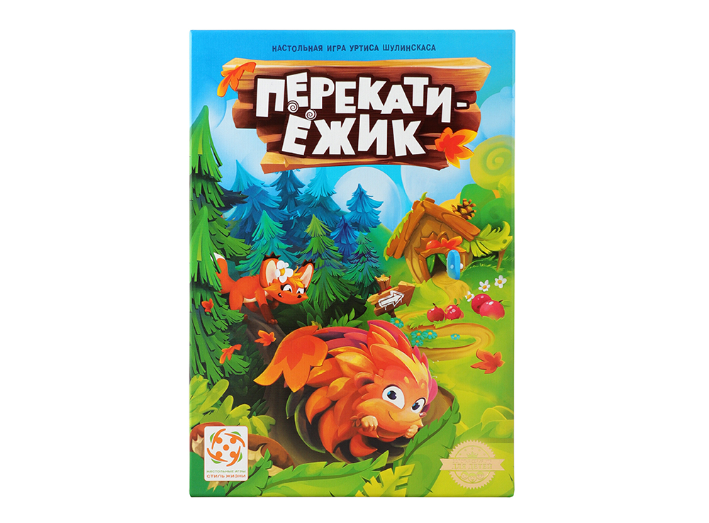 Настольная игра Перекати-ежик