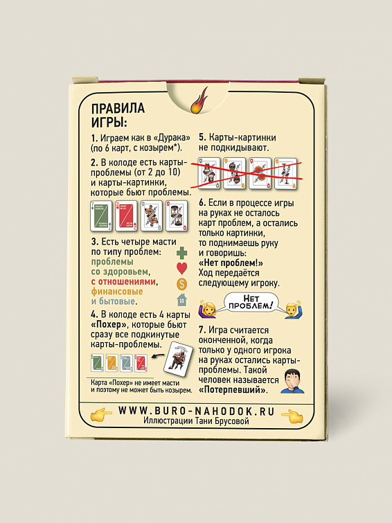 Игра карточная Похер