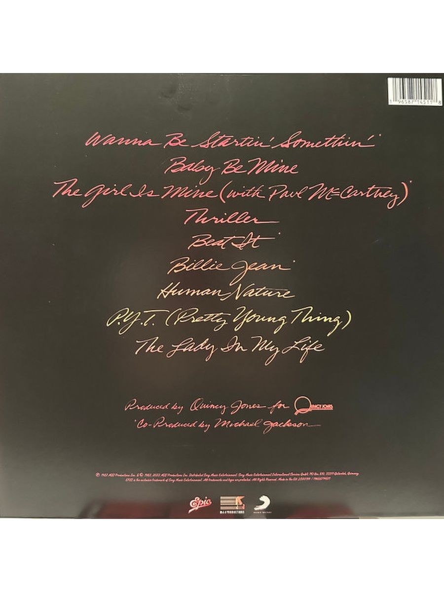 Пластинка Michael Jackson - Thriller (40th Anniversary)