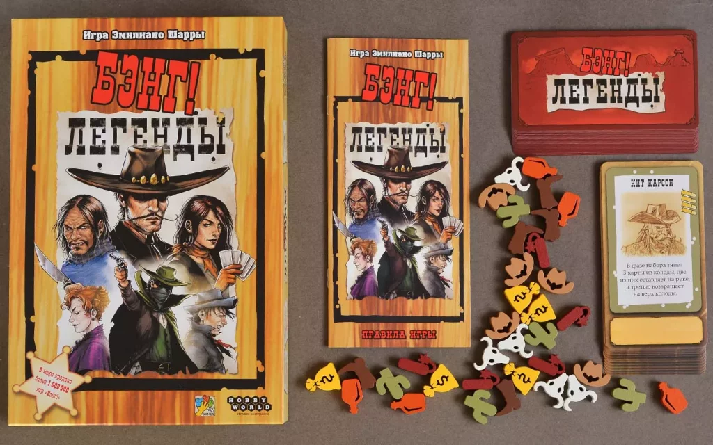 Настольная игра Бэнг! Легенды
