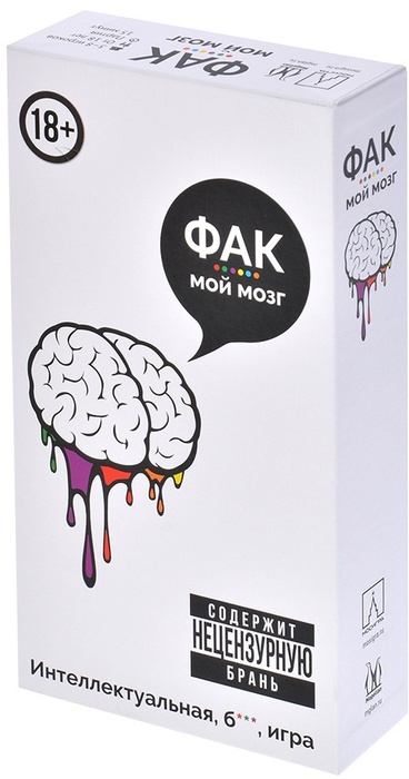 Настольная игра Фак мой мозг