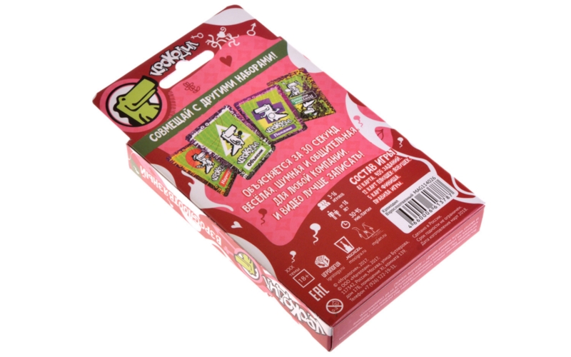 Настольная игра Крокодил ВзрослоОтвязный