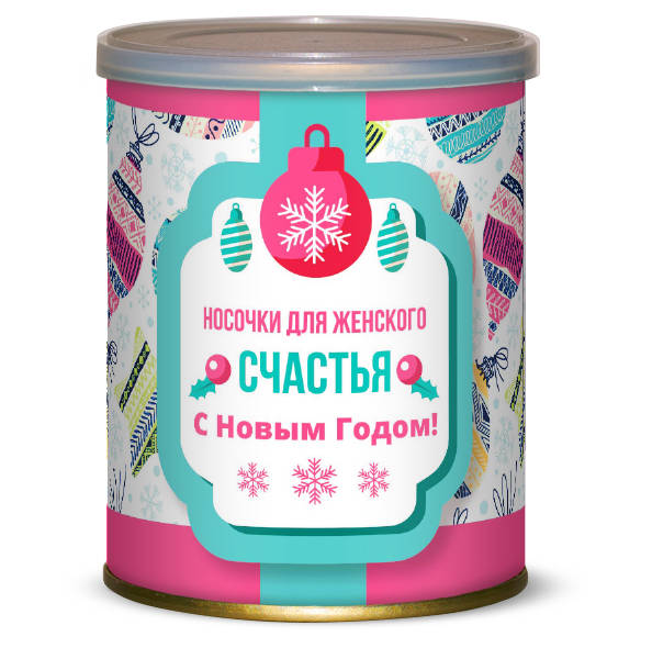 Носочки Для женского счастья С Новым годом