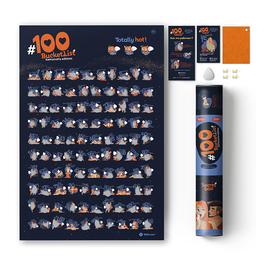 Интерактивный скретч постер #100 Bucketlist Kamasutra edition