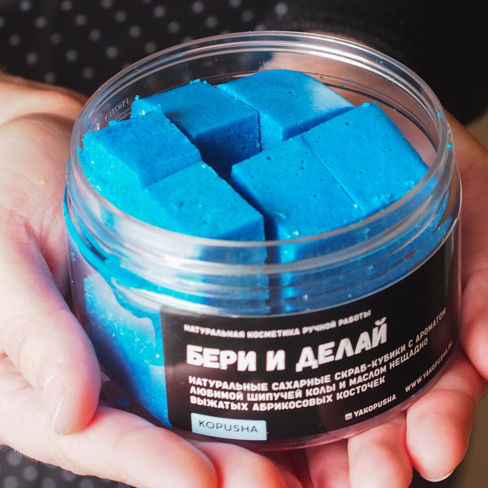 Скраб-кубики для тела Бери и делай