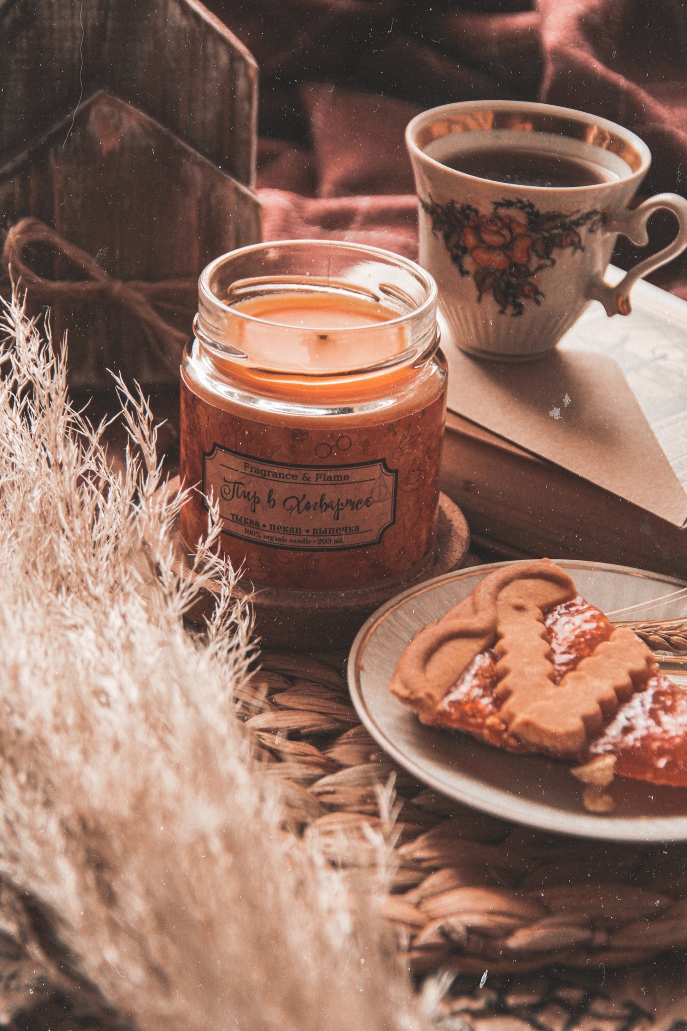 Ароматическая свеча Пир в Хогвартсе 200 мл