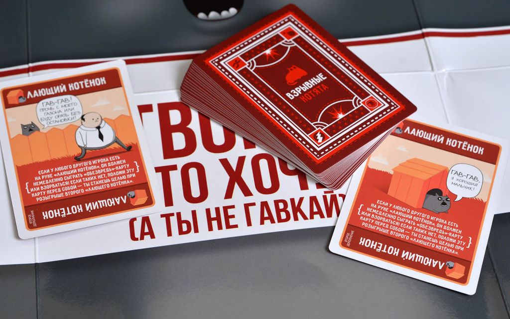 Настольная игра Взрывные котята: Лающие котята