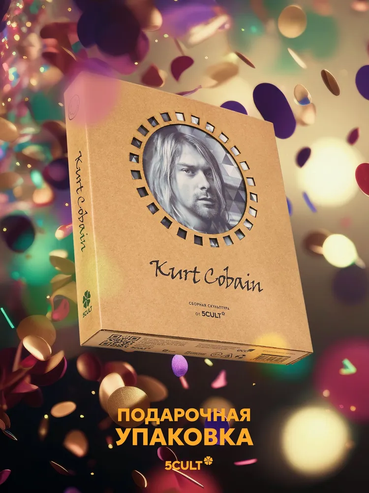 3D конструктор Кобейн