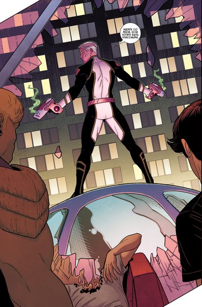 Молодые мстители