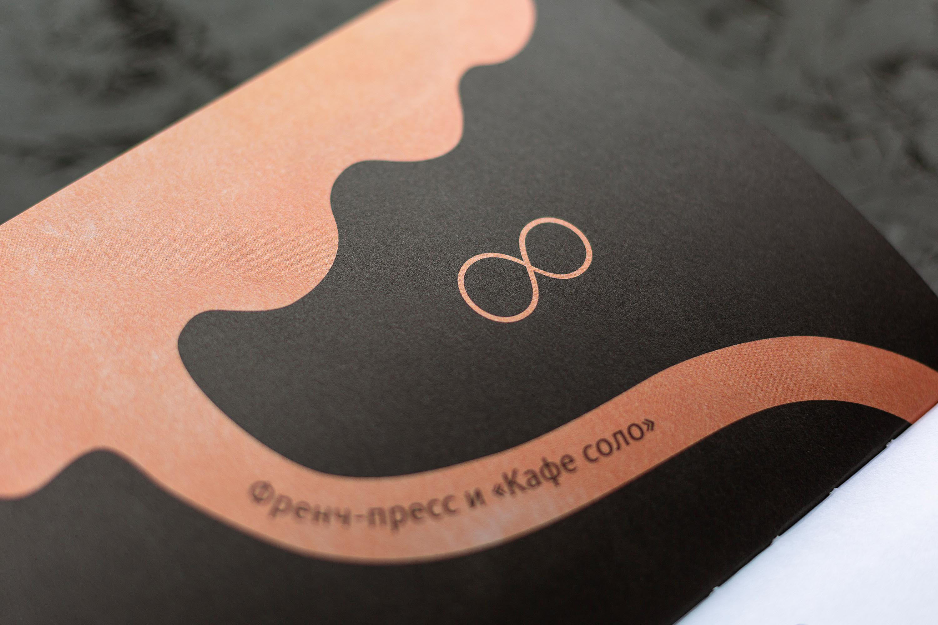 Про все, кроме эспрессо