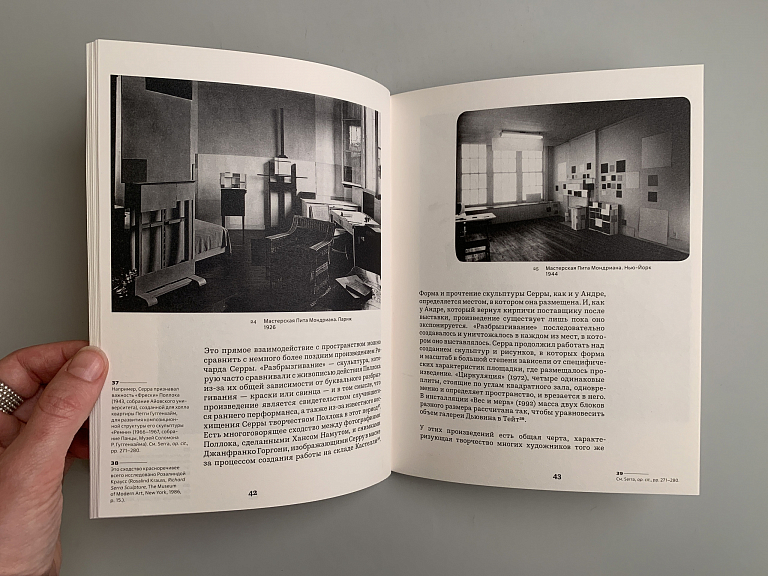 Опыт или интерпретация. Дилемма музеев современного искусства