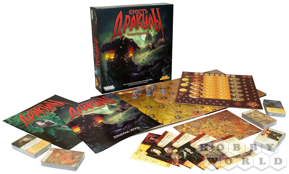 Настольная игра Ярость Дракулы