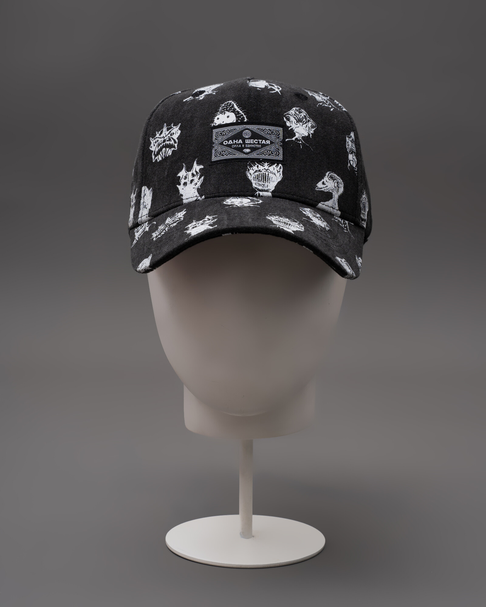 Бейсболка 1/6 Aliens & Their Varieties (Black)