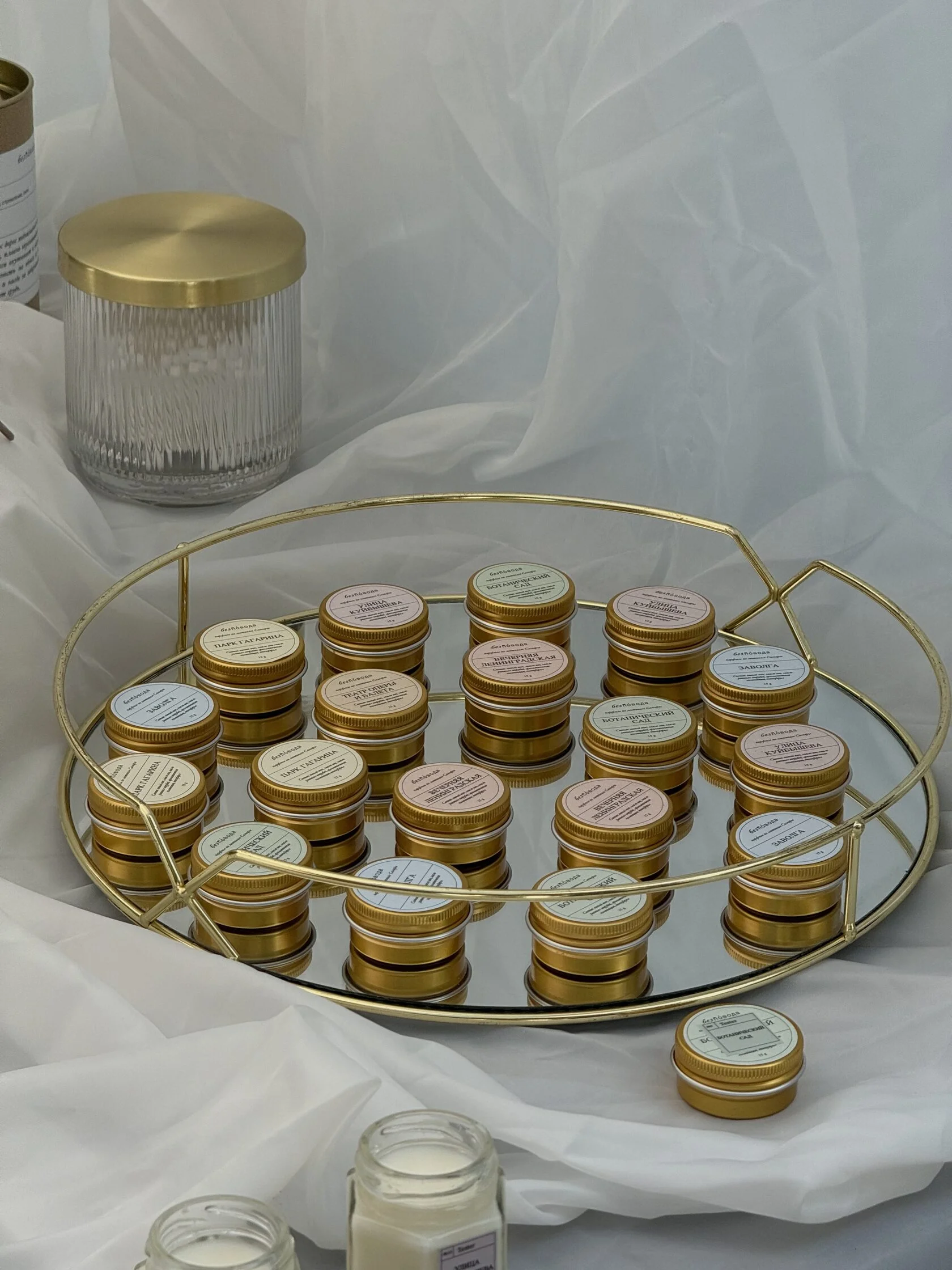 Твердые духи Парк Гагарина 15 гр.