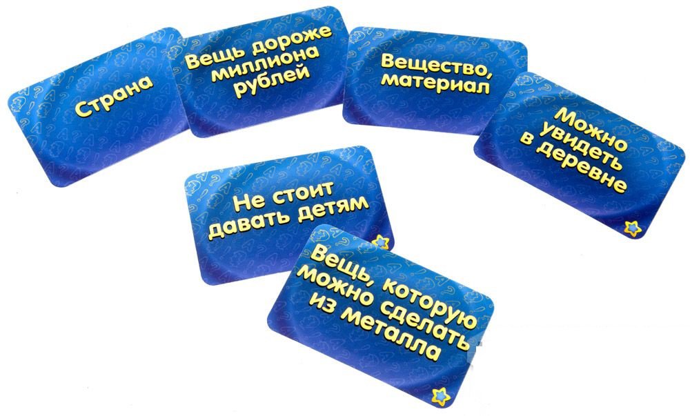 Настольная игра Соображарий