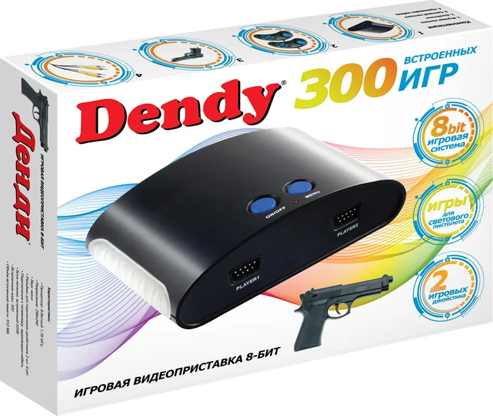 Dendy 300 игр + световой пистолет