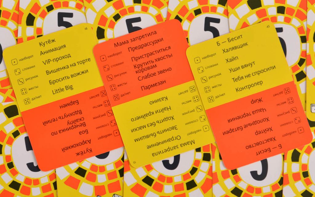 Настольная игра Экивоки. Мама запретила