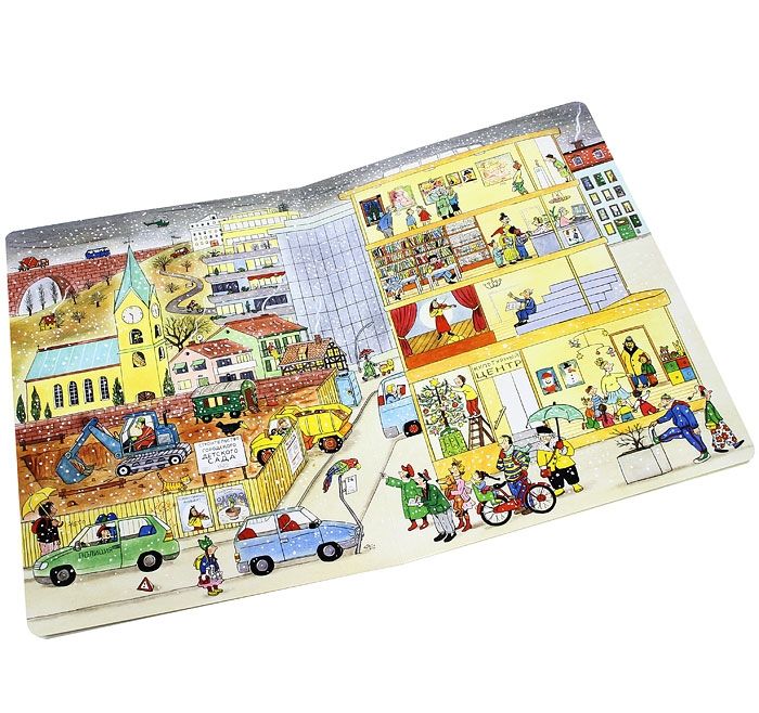 Зимняя книга