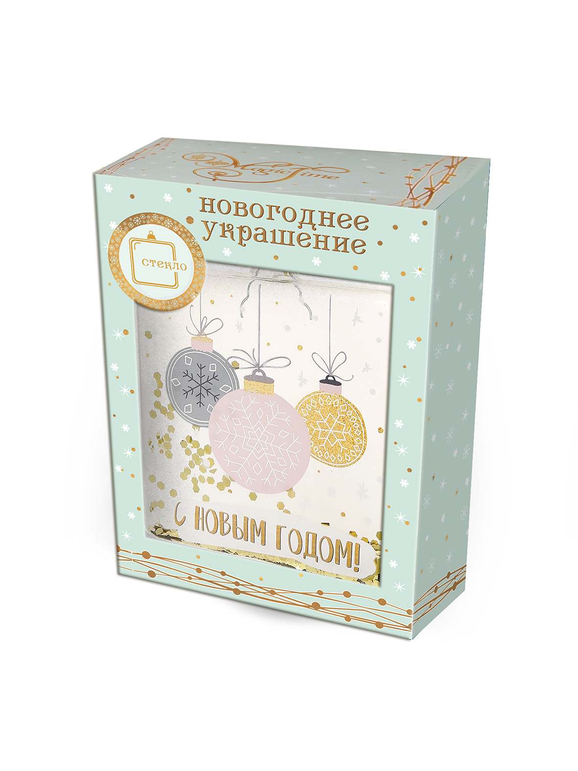 Новогоднее украшение Фляжка с елочными шарами
