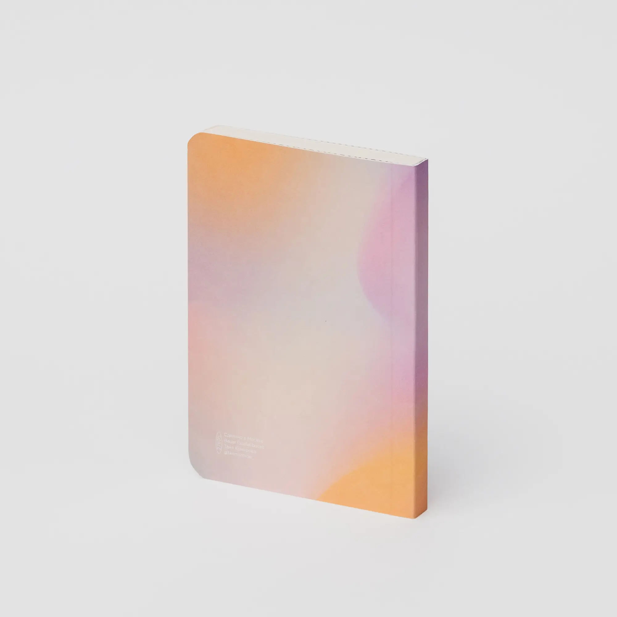 Блокнот А6 Cotton candy (в точку)