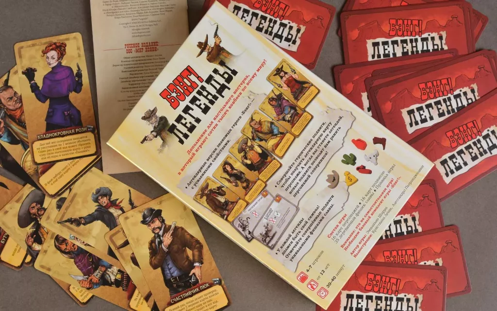 Настольная игра Бэнг! Легенды
