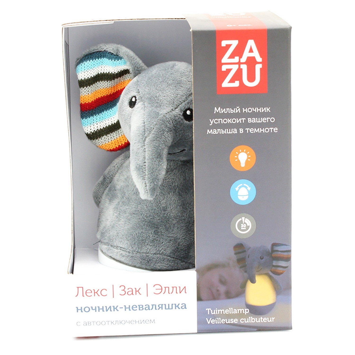 Ночник-неваляшка Слонёнок Элли