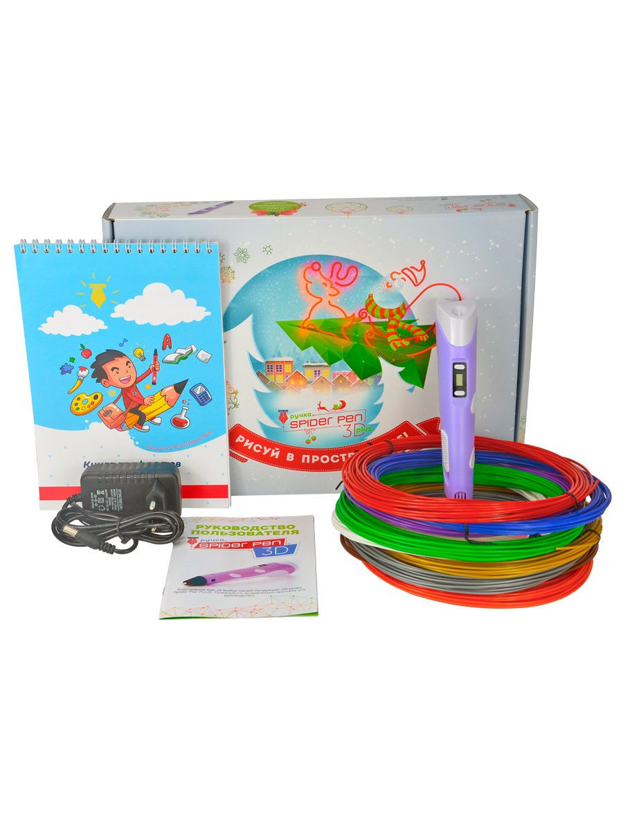 Новогодний набор 3Д Ручка Spider Pen Plus (Фиолетовый)