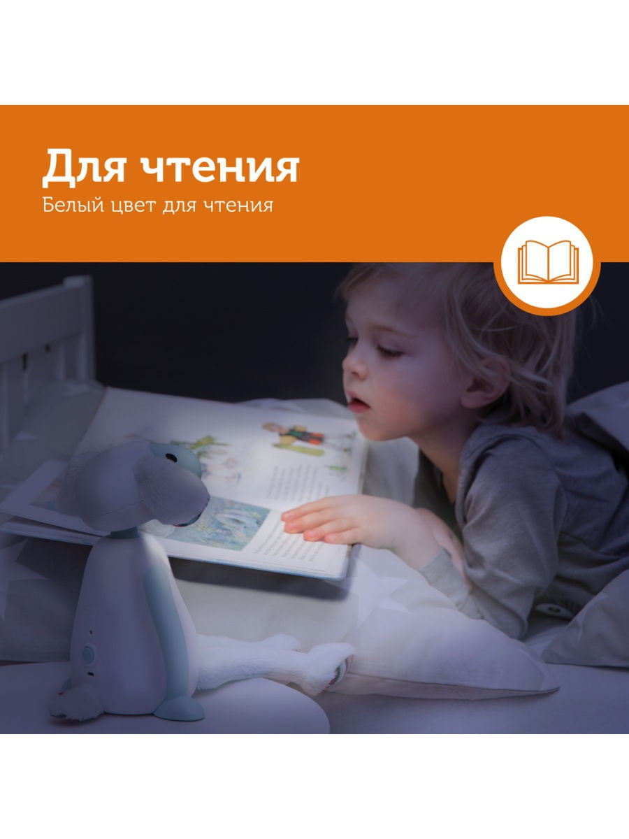 Ночник Барашек Фин (синий)