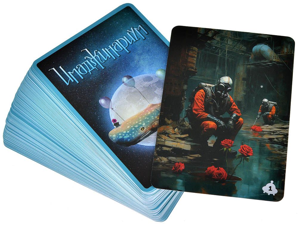 Настольная игра Имаджинариум. Нейросеть SCI-FI