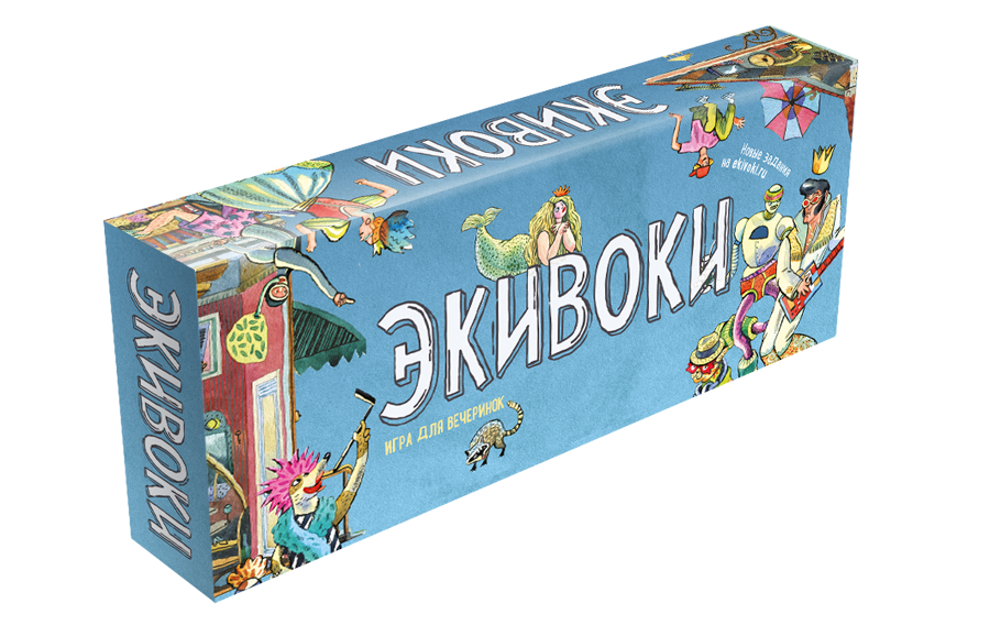 Настольная игра Экивоки (3-я редакция)