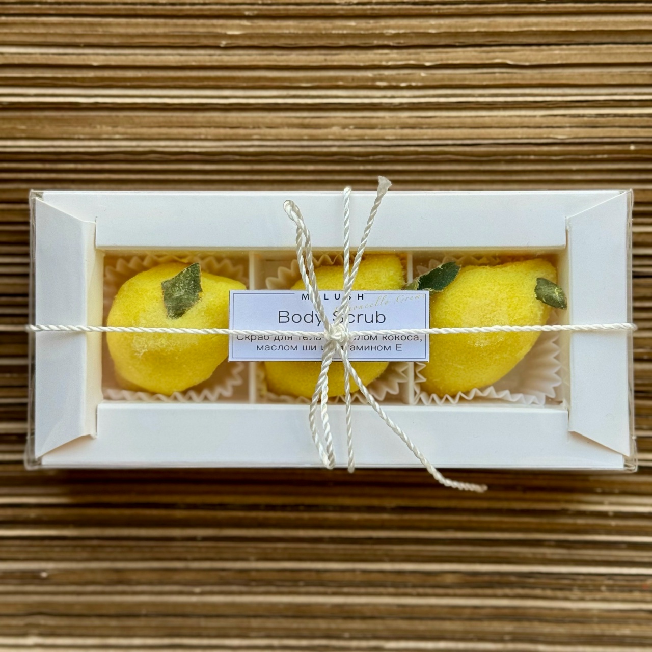 Скраб для тела лимончелло Milush (набор 3 шт)