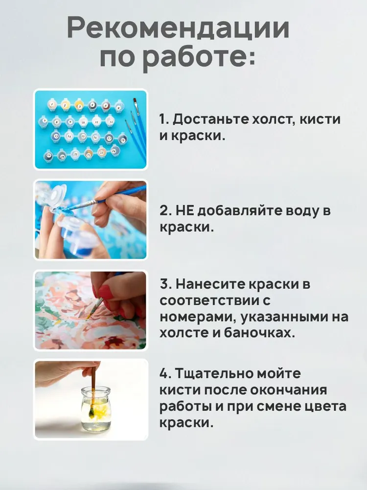 Картина по номерам Девушка с розовыми волосами 40х50