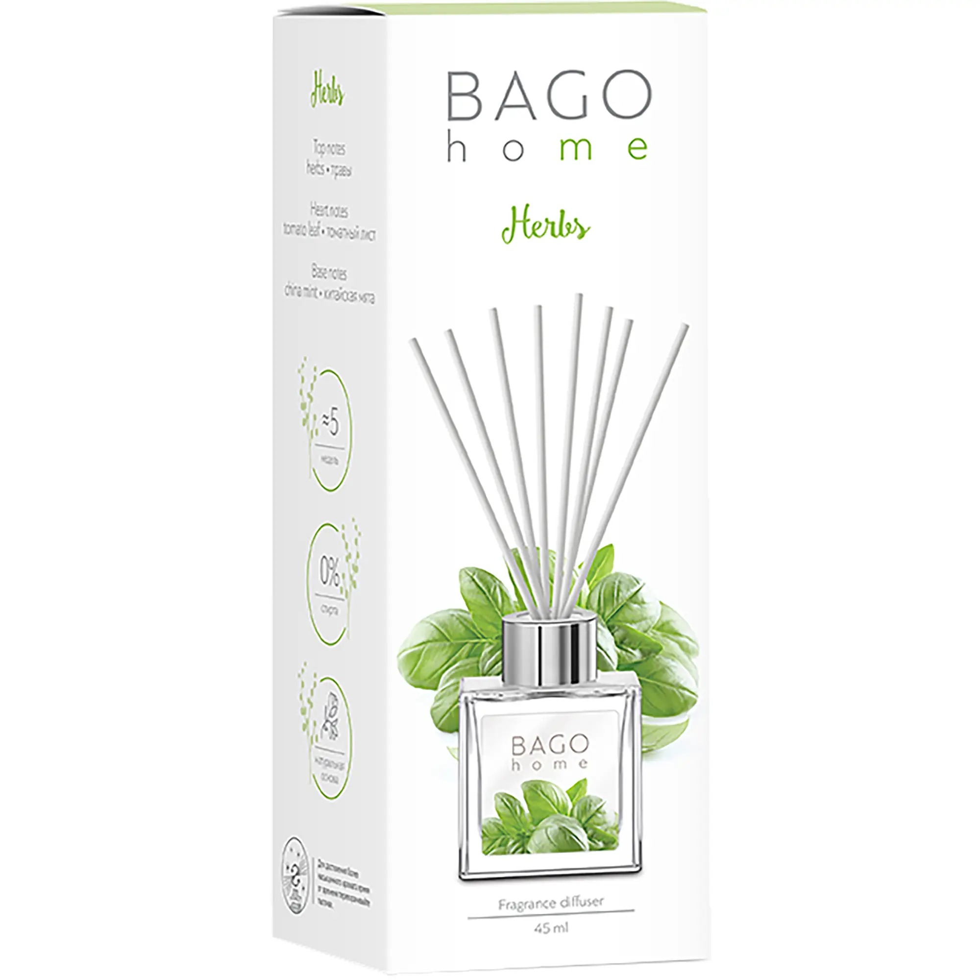 Ароматический мини-диффузор Душистые травы 45 мл