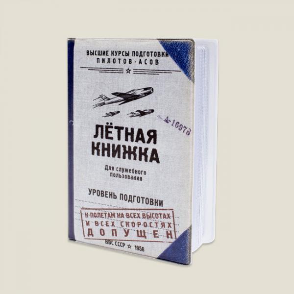Обложка для автодокументов Летчик-Асс