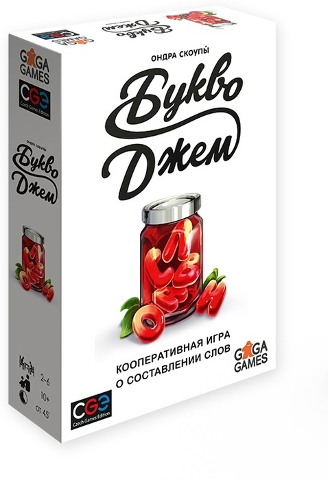 Настольная игра Букводжем