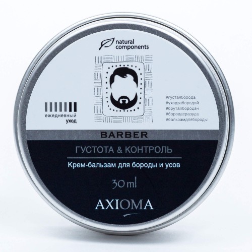 Крем-бальзам Густота и контроль 30мл