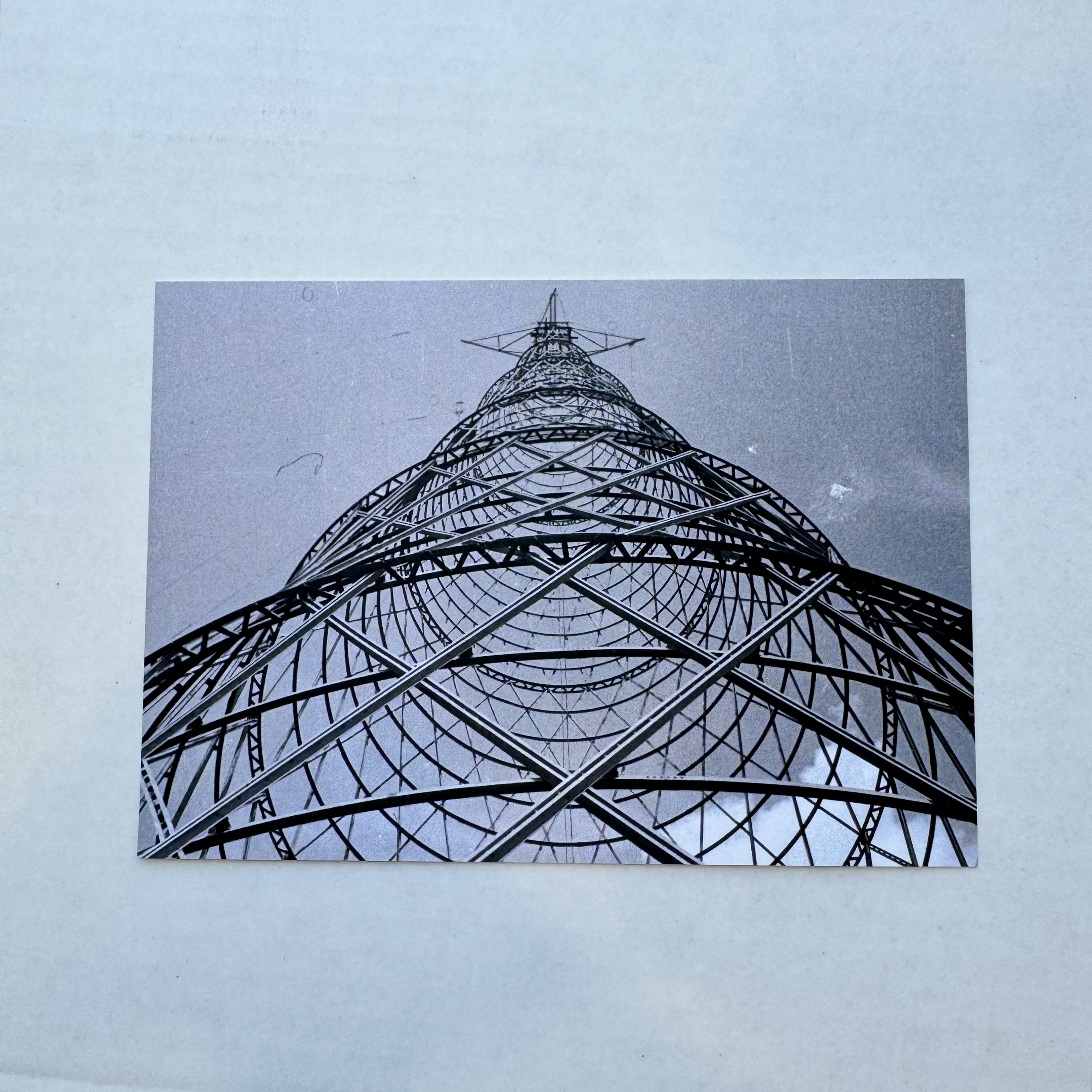 Открытка Фото Родченко. Шуховская башня