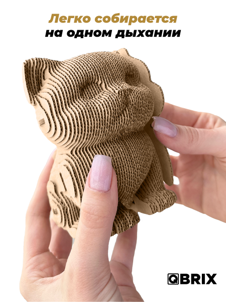 Картонный 3D конструктор Qbrix - Милый котик