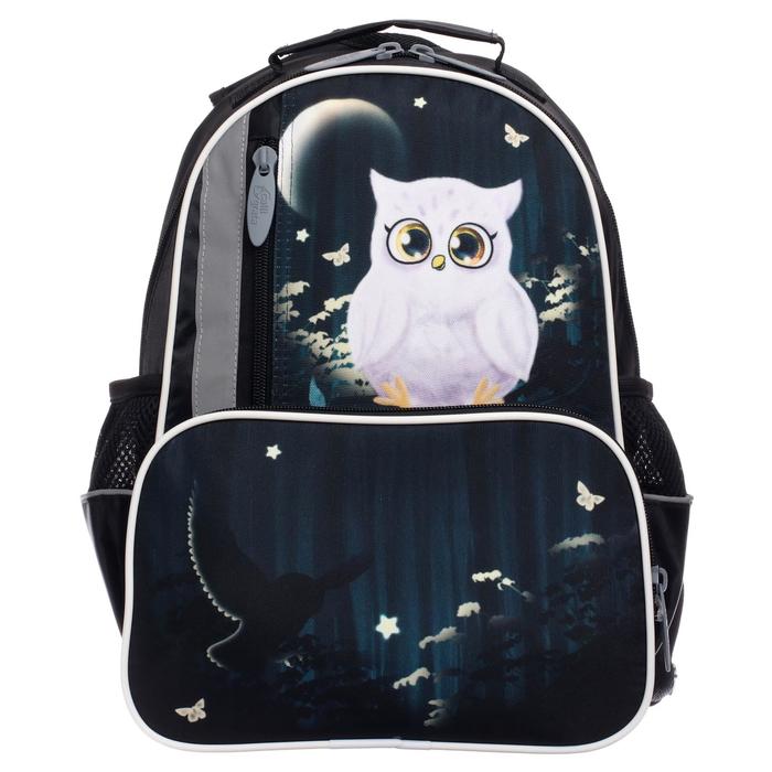 Рюкзак школьный Совушка