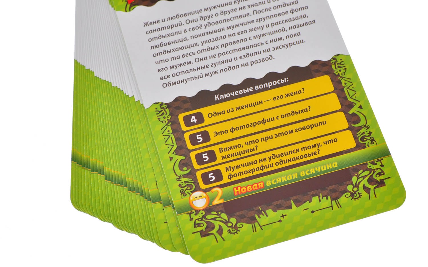 Настольная игра Данетки Всякая всячина