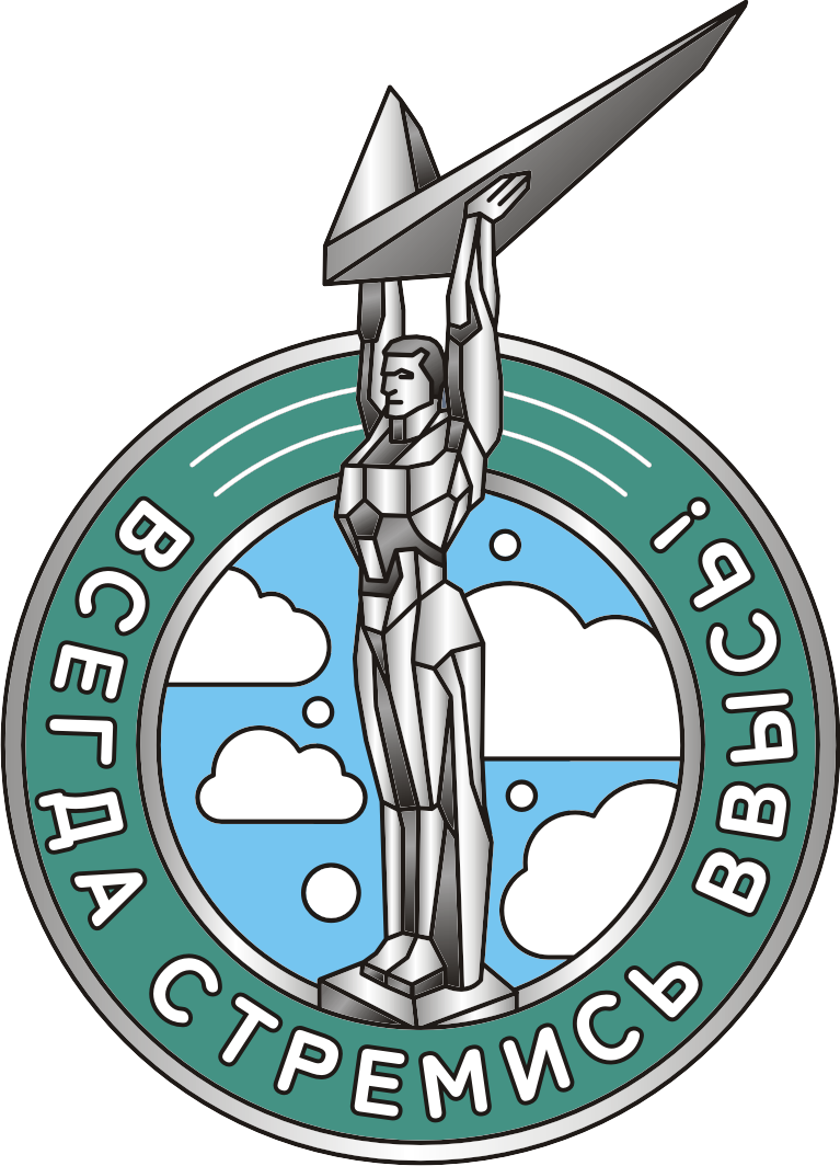 Магнит Символика Самара Монумент Славы (деревянный)