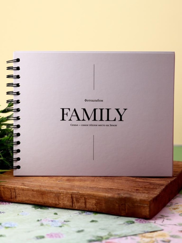 Фотоальбом Family (beige)