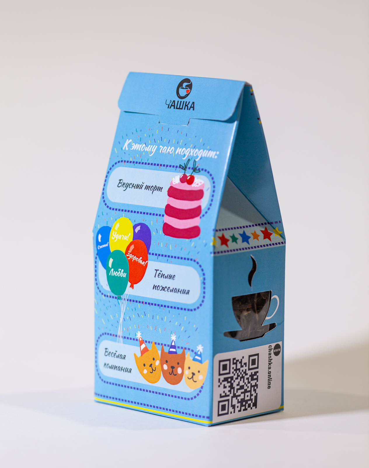 Чай черный С Днем Рождения