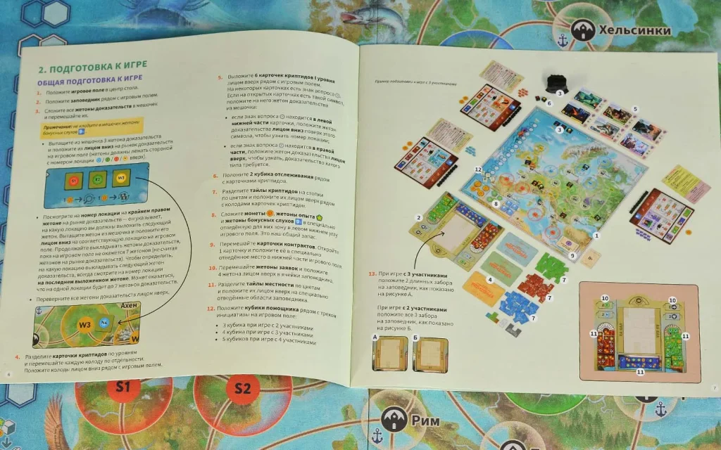 Настольная игра Криптиды. В поисках мифических существ